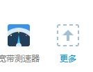 Windows系统c盘清理方法