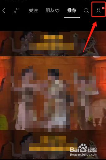 怎样修改微信视频号的名字