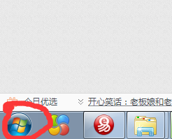 如何查询电脑当前网址