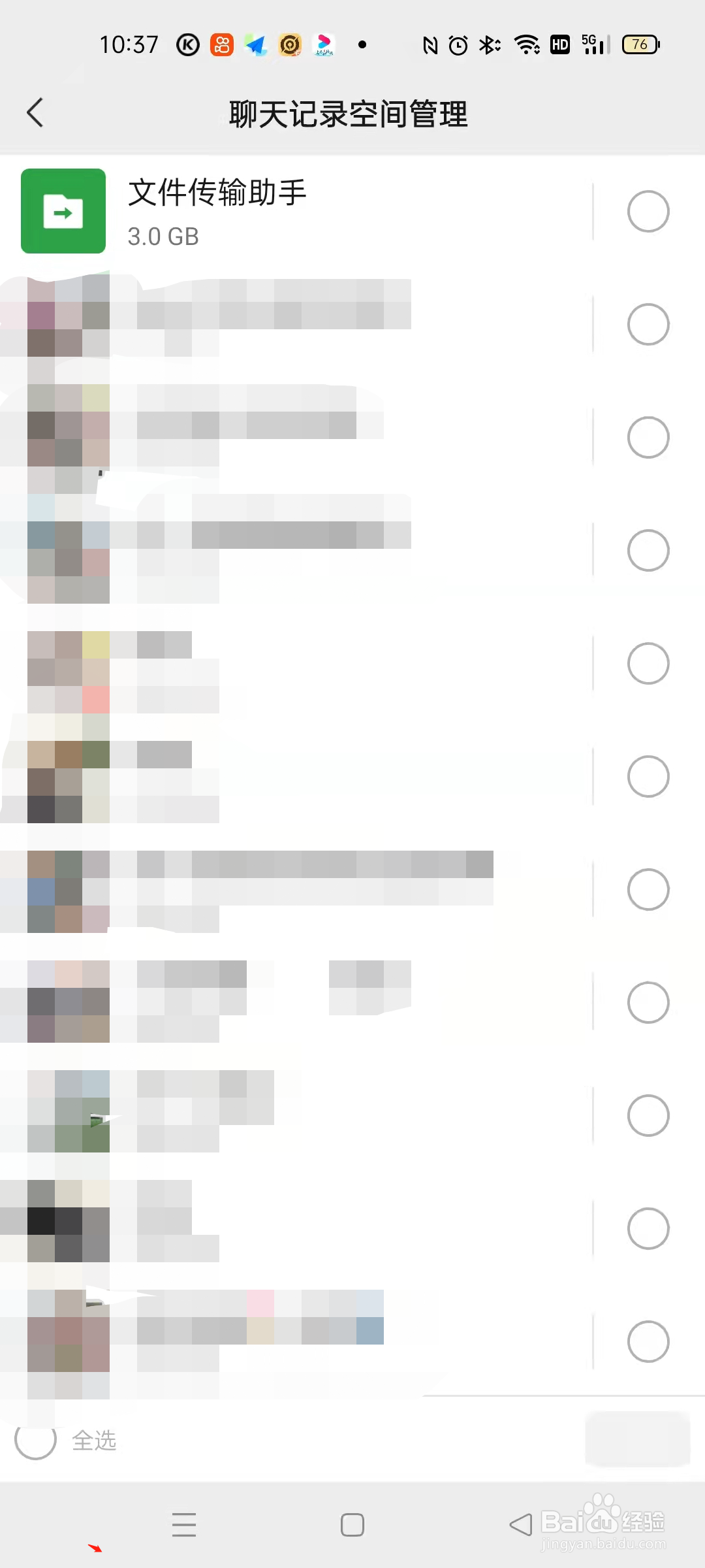 微信过期的图片能恢复吗