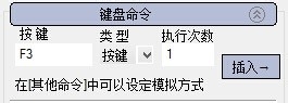 用按键精灵玩转百度众测快速判断的最简单方法