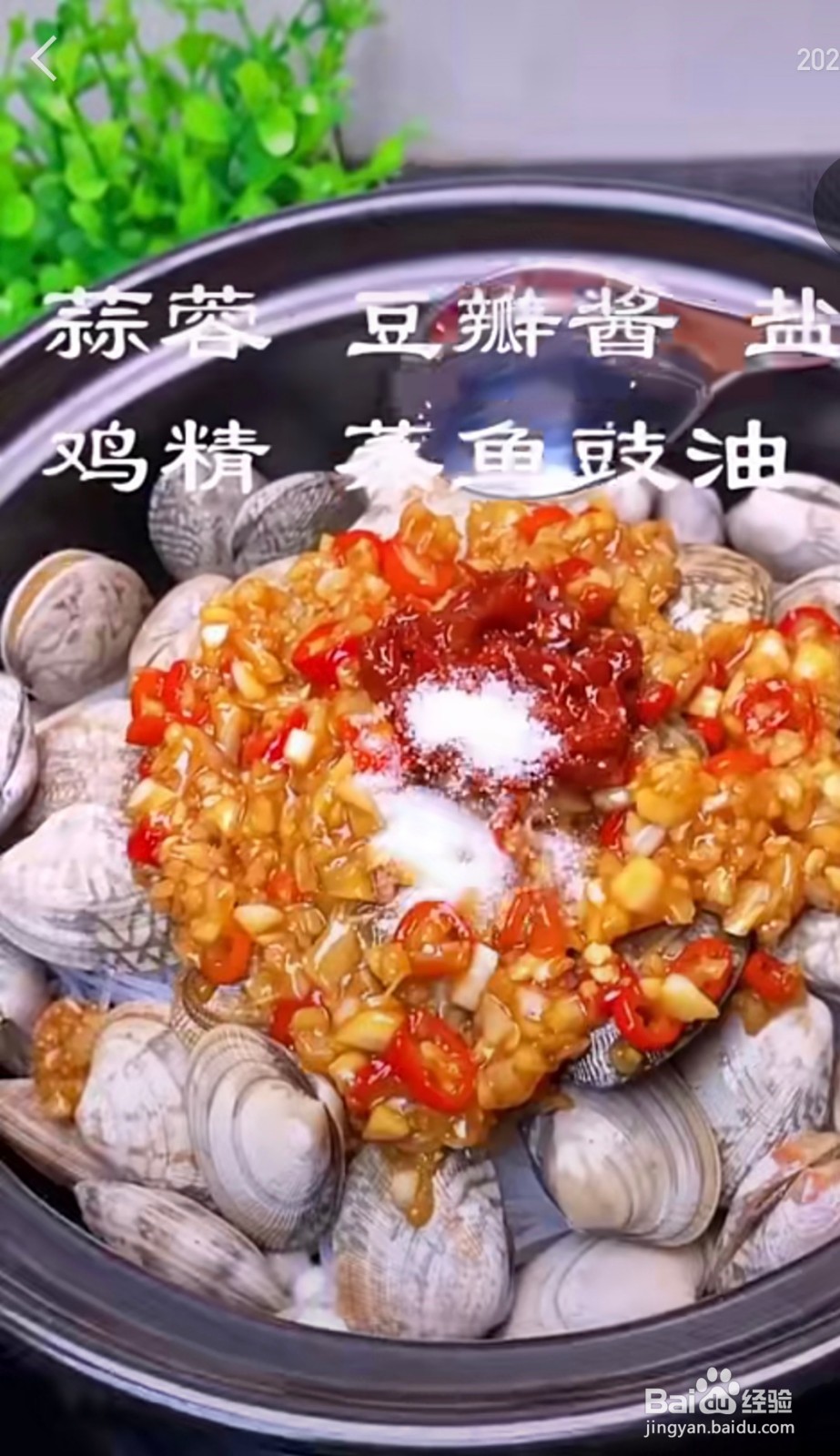 自己在家怎么做花甲粉