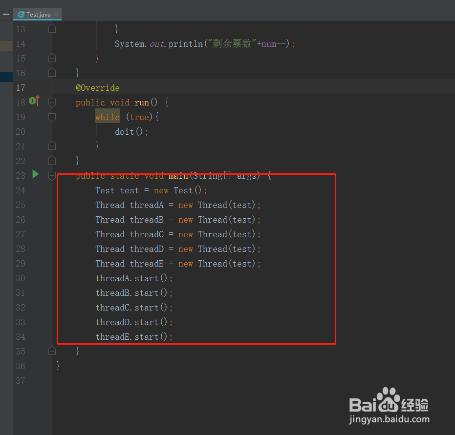 java基础 18.6.2 线程同步之同步方法
