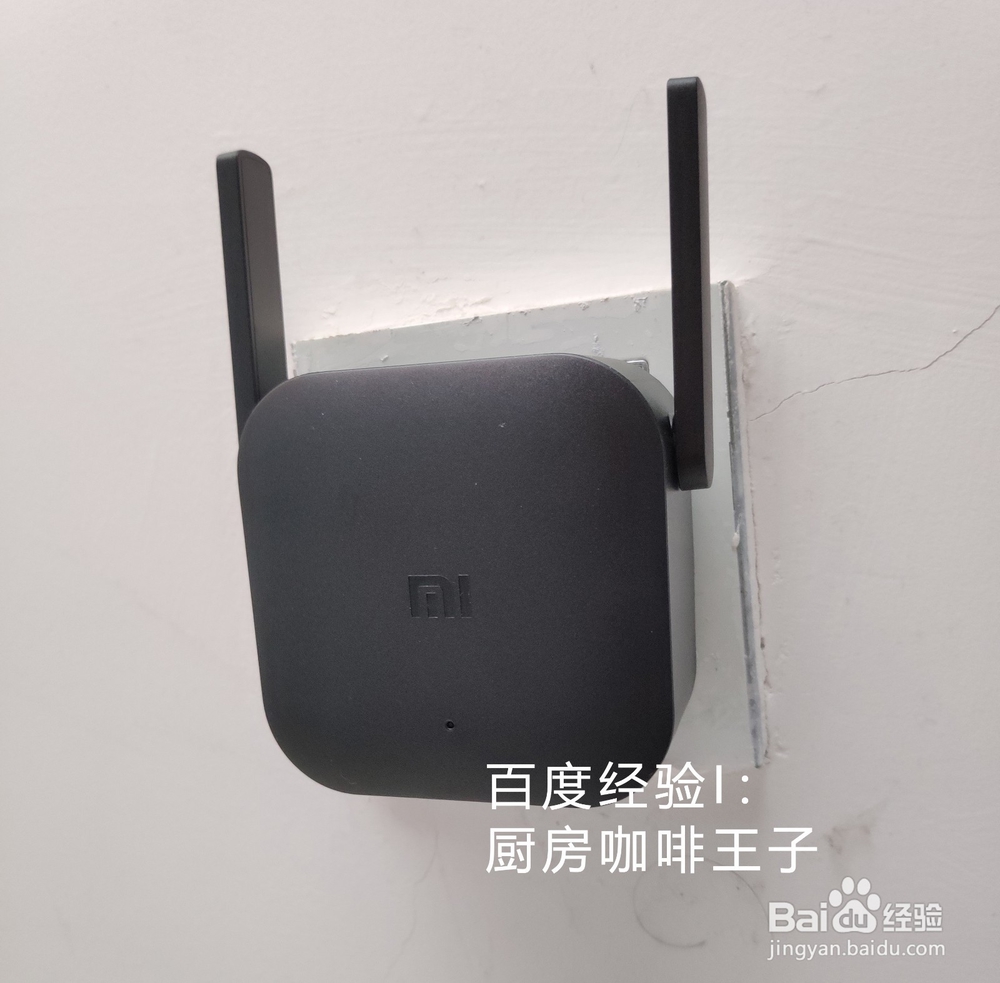 小米wifi放大器怎么使用