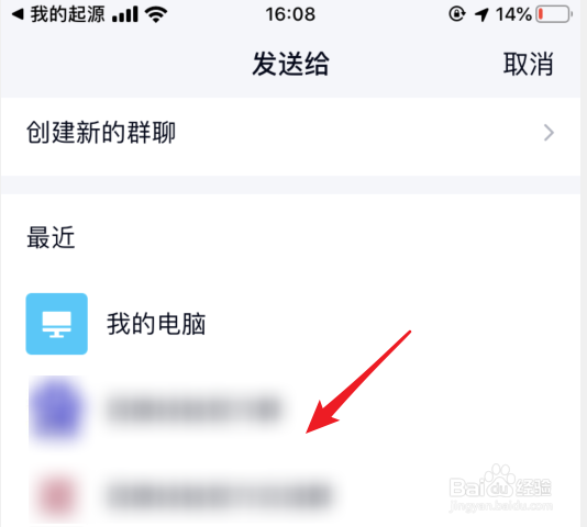 我的起源激活码怎么分享
