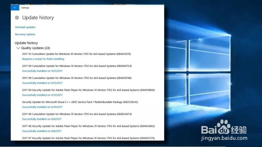 如何修复Windows 10上的错误代码0xc190020e？