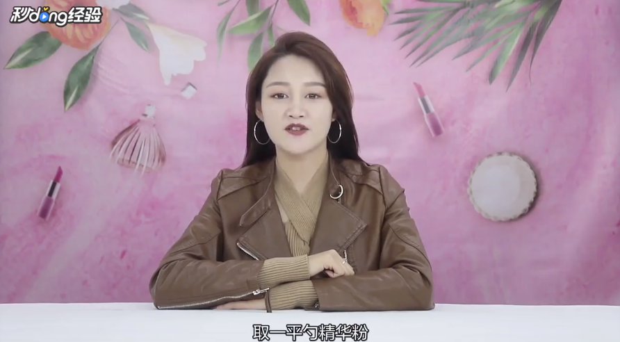 美帝菲玫瑰软膜如何使用