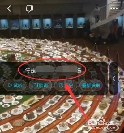 怎么识别快手和火山小视频背景音乐