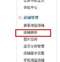 淘宝网店的客服模版如何实现自由添加和编辑