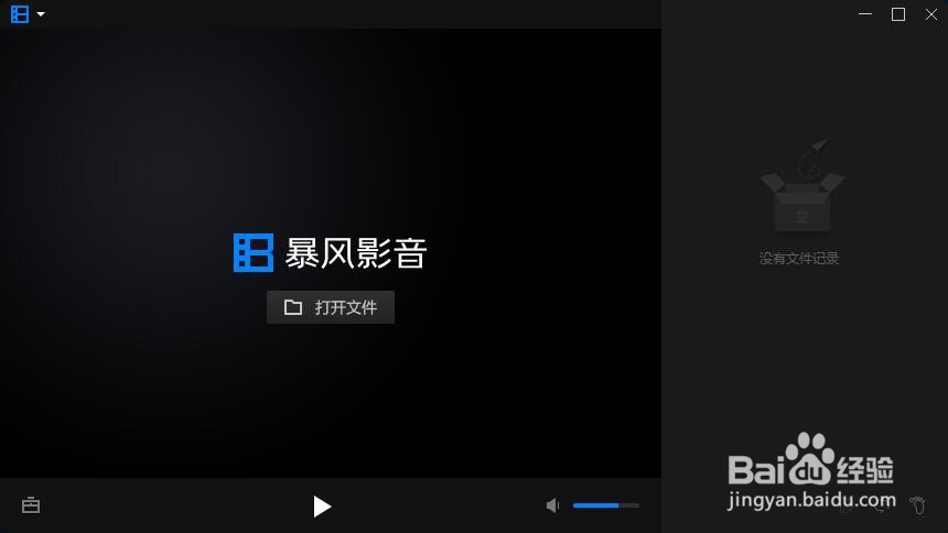 ms4文件怎么播放