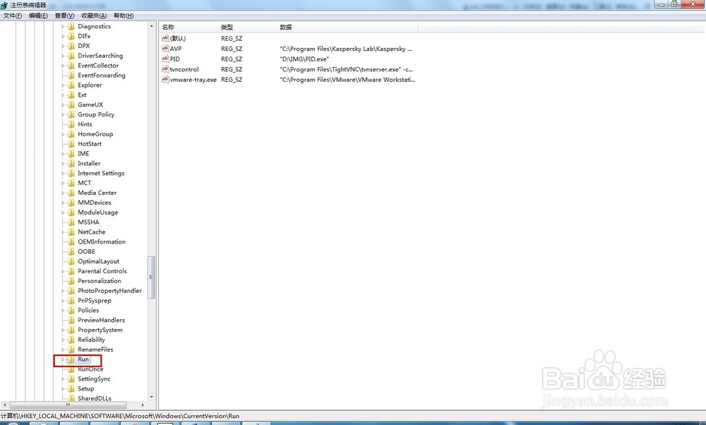 win7如何显示语言栏