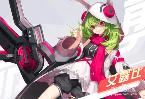 永远的7日之都艾露比攻略