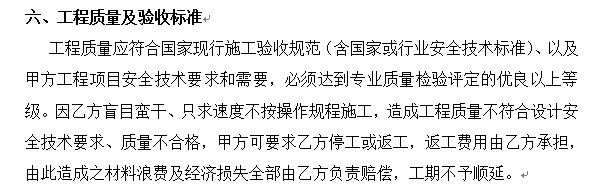 怎么制定加油加气站维修作业安全协议书