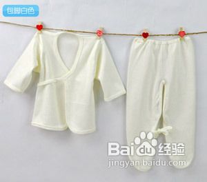 孕产妇新生儿必备用品