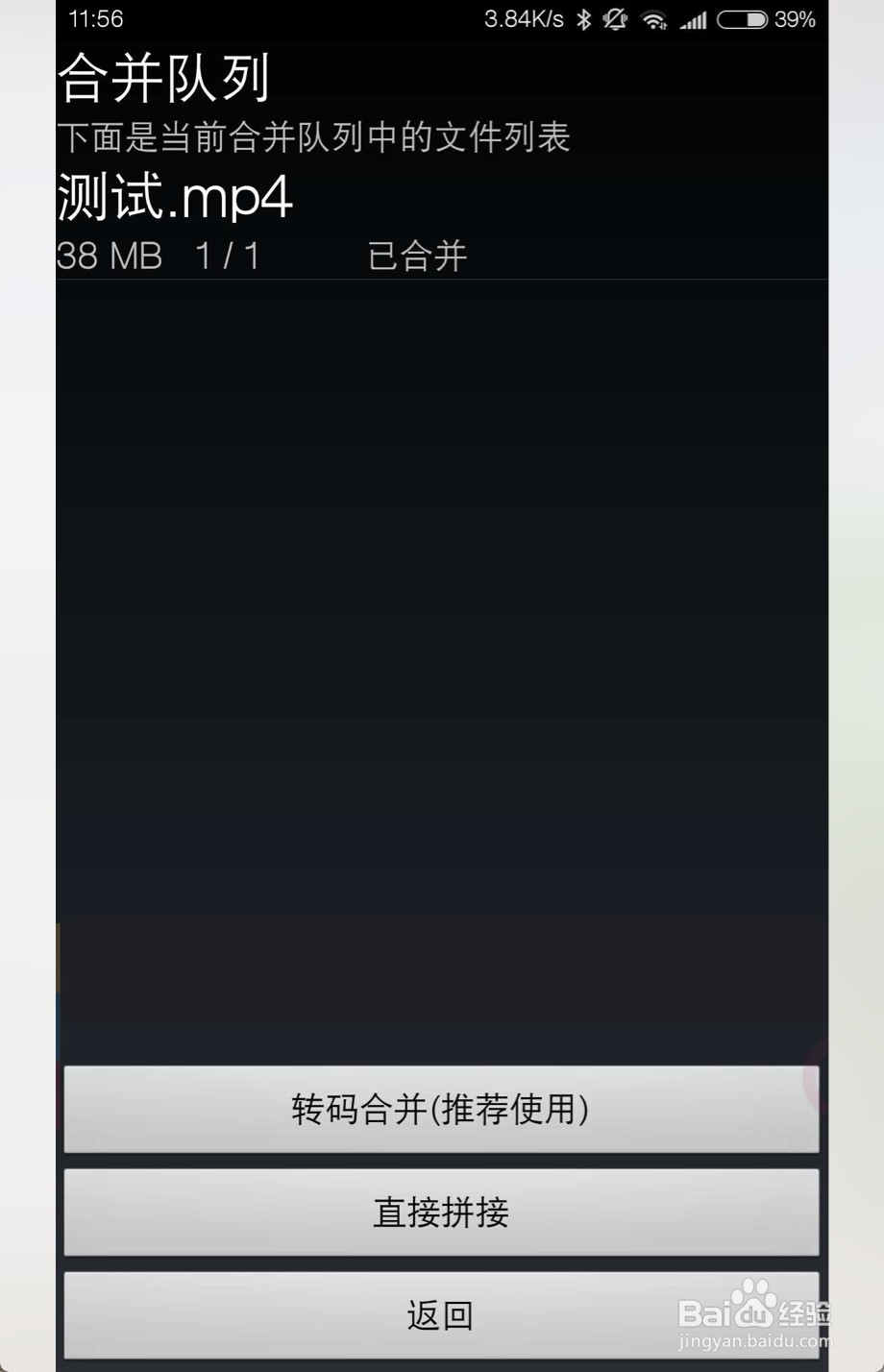 小米uc浏览器缓存视频如何导出