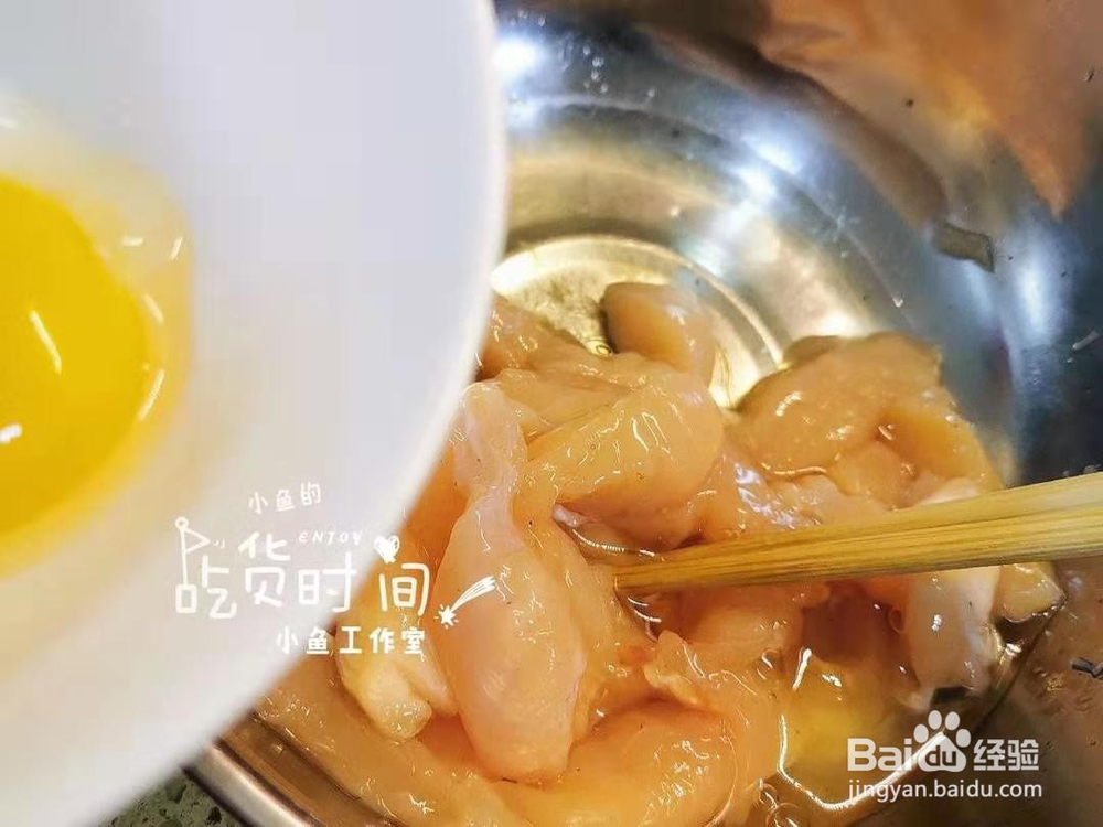 百吃不厌的糖醋里脊