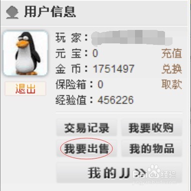 JJ游戏金币在网上怎么兑现详解