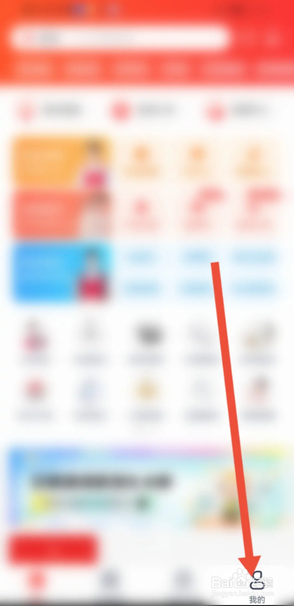 如何使用天鹅到家APP填写我的详细地址?