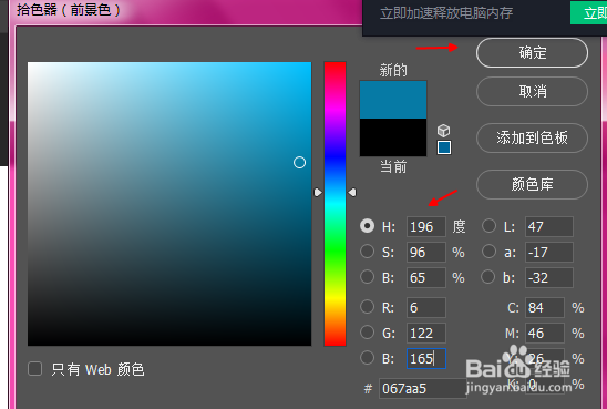 PS如何使用人物制作海底平面海报?