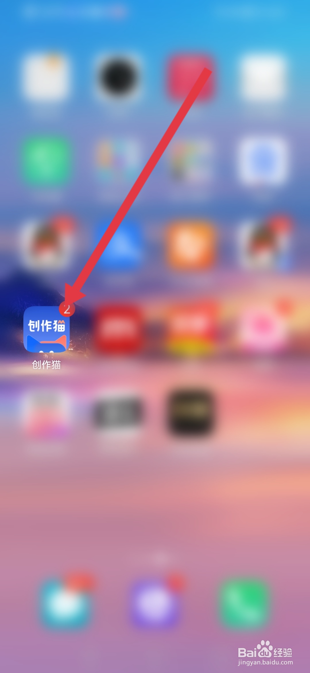 怎么在创作猫开通会员