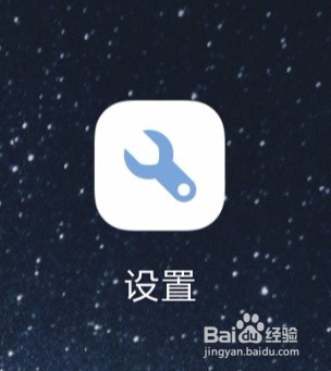 小米手机如何设置截图快捷键