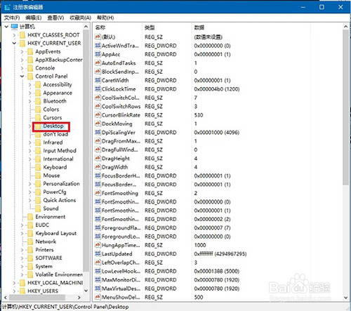 如何让Win10壁纸变得清晰
