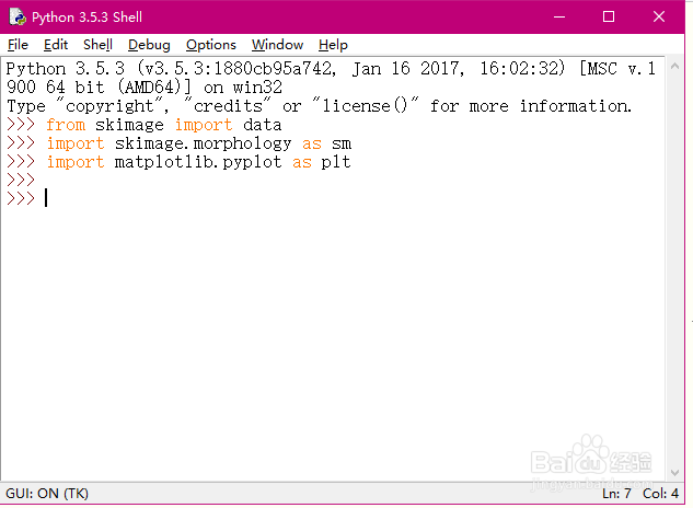 Python如何对图片进行膨胀处理