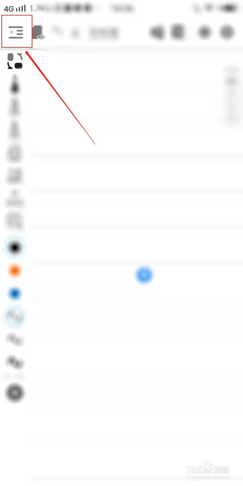 享做笔记APP怎么设置显示笔盒里笔的粗细