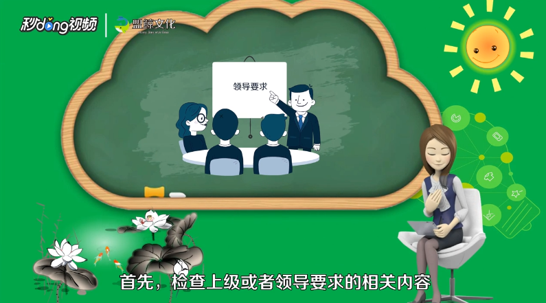 自查自纠报告怎么写