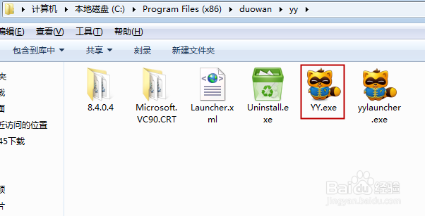 如何利用WinRAR制作单文件(便携版)软件