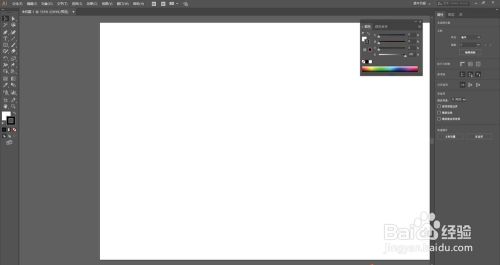 AI如何使用标尺功能