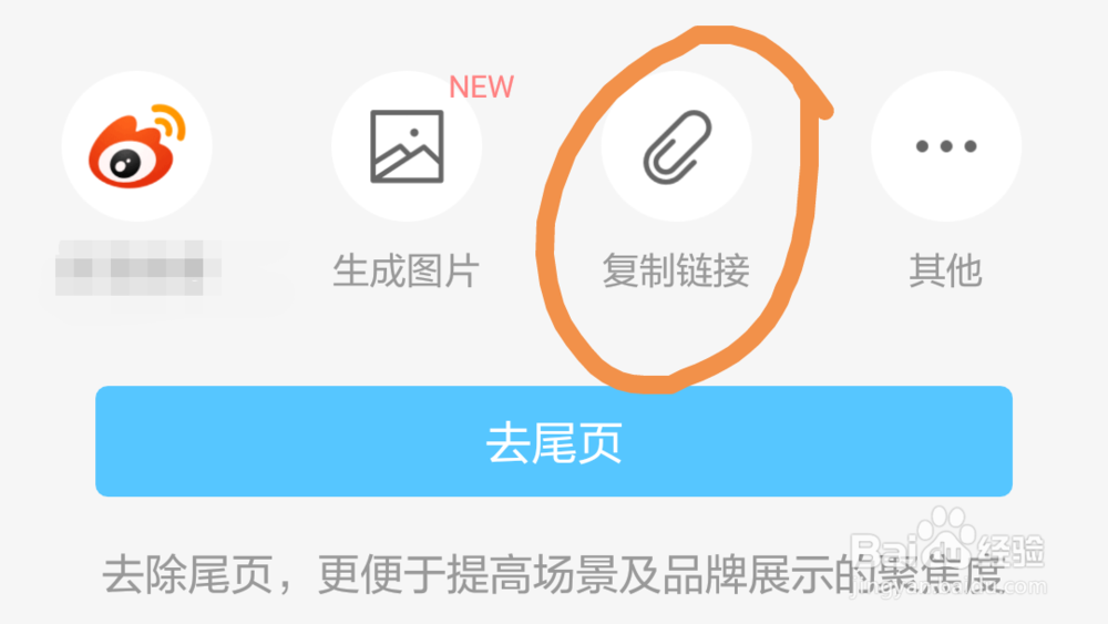 如何推广易企秀