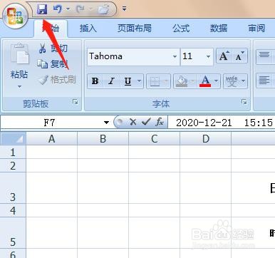 Excel表格插入图片并随着单元格大小变化