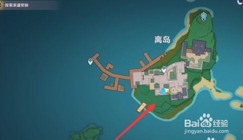 原神2.6食谱新增食谱获取方法