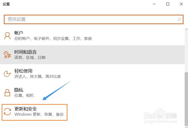 如何确认自己的win10系统是否激活