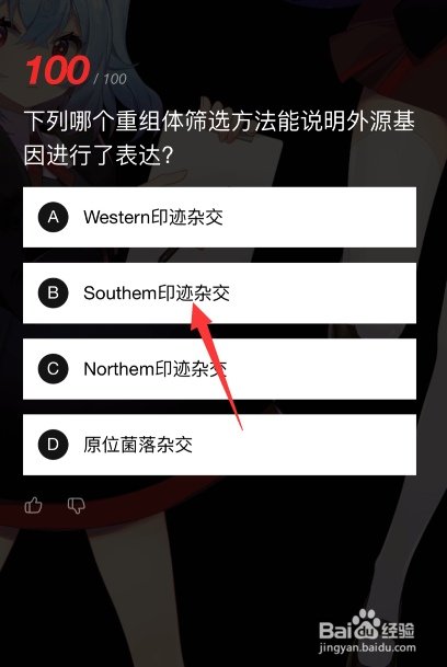 b站硬核会员小闪电怎么获得