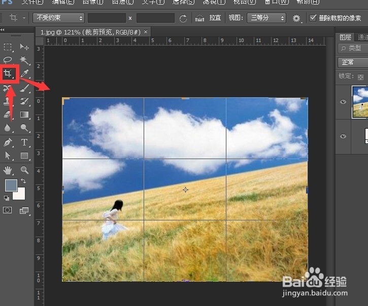 用photoshopcs6.0将倾斜照片修正的两种方式