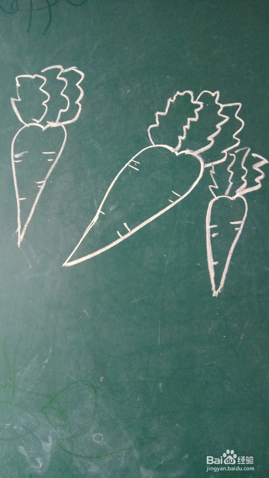 儿童简笔画胡萝卜的画法