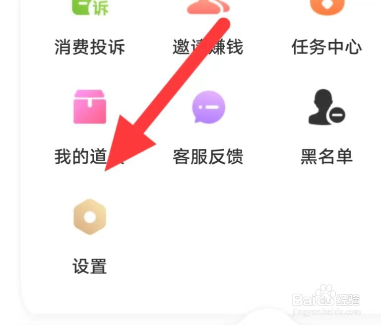 友玩陪玩如何查看青少年模式