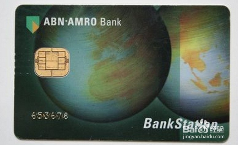 如何看待银行卡换芯