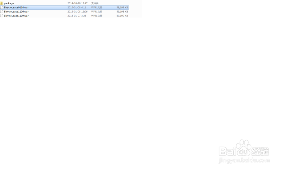 怎样安装部署租赁系统软件