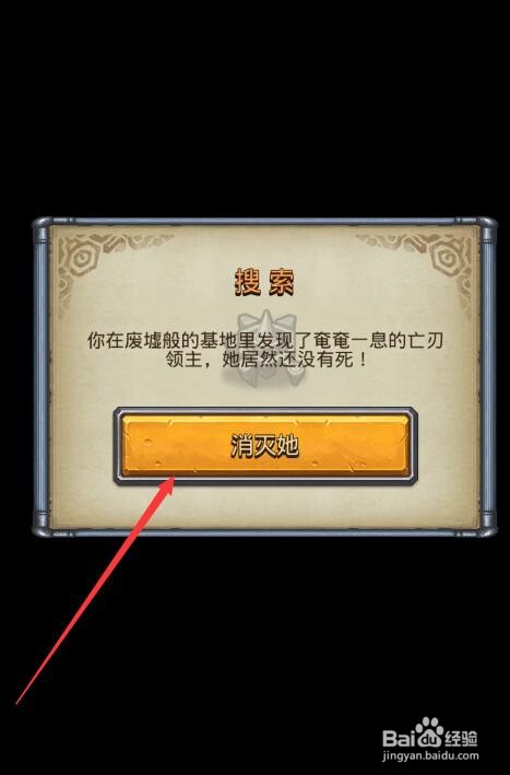 不思议迷宫m14m15迷宫攻略