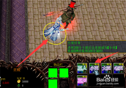 魔兽rpg上古纪元1.0正式版完美开局及任务攻略