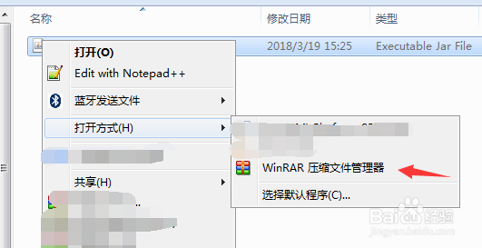 不通jar包存在同名bean 怎么解决