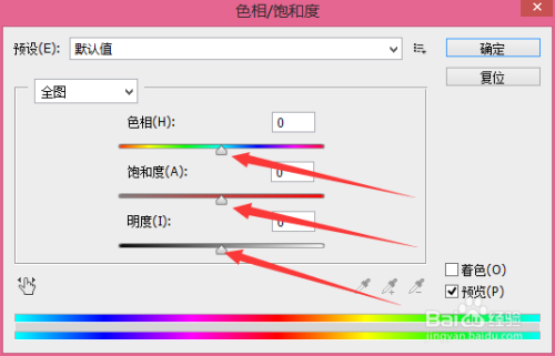 如何更改图片颜色