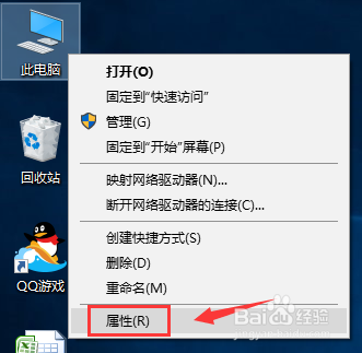 win10怎么修改电脑用户名