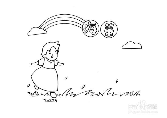 海蒂读书卡怎么做