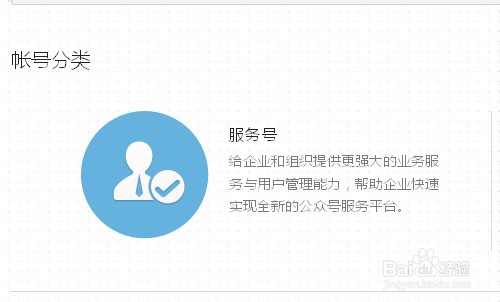 微信营销技巧有哪些