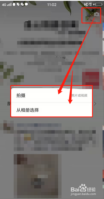 怎么让微信朋友圈发的内容显示全文两个字