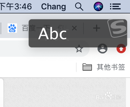 macBook/苹果电脑系统怎么切换输入法